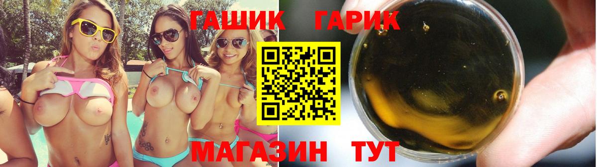 ГАШИШ убойный  Гашиш Premium  Балашиха  Вход с VPN 