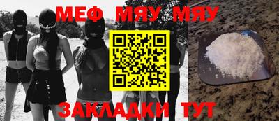 прущая мука Туймазы