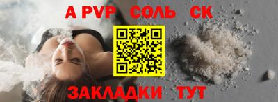 прущая мука Туймазы