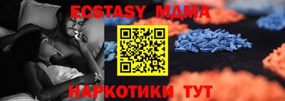 а пвп мука Тулун