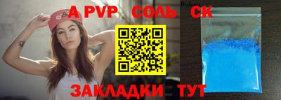 прущая мука Туймазы