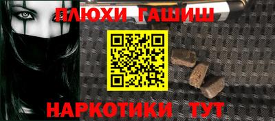 прущая мука Туймазы
