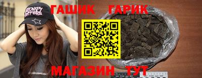 герыч Тула