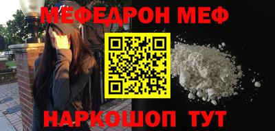 прущая мука Туймазы