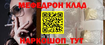 а пвп мука Тулун