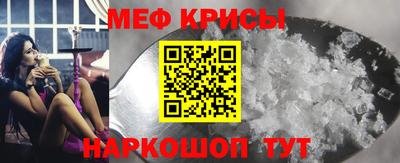 а пвп мука Тулун