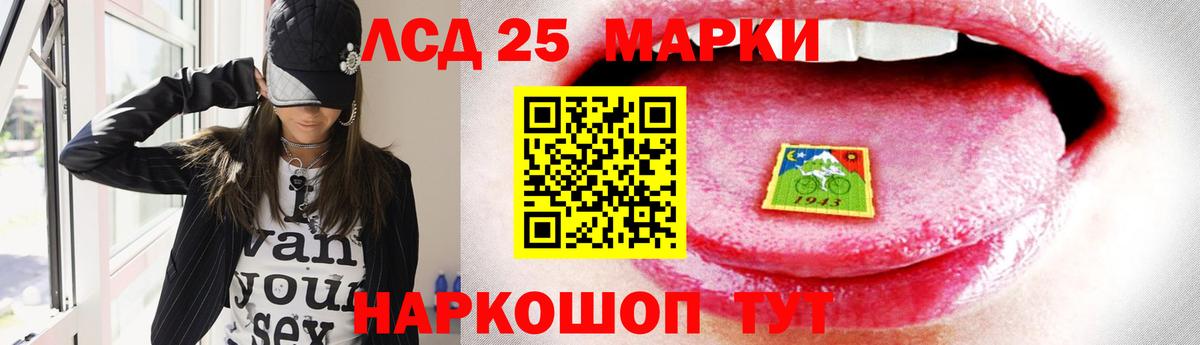 ЛСД экстази ecstasy  Вход с VPN  Балашиха  Лсд 25 экстази  ЛСД экстази ecstasy 