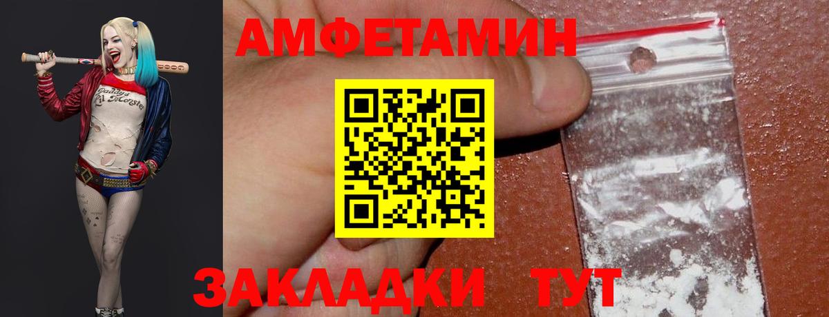 Первитин винт  Вход с VPN  Метамфетамин  Балашиха 